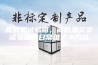 高低温试验箱，高低温交变试验箱的日常维护小方法