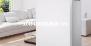双转轮除湿机组.xls