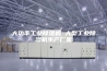 大功率工业除湿机 大型工业除湿机生产厂家