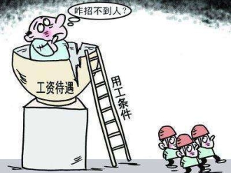 行业新闻“用工荒”影响到除湿机行业了吗