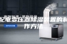 配电变压器除湿装置的制作方法