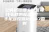 空调遥控器上除湿是什么样的标志啊？ 手机遥控器R2017复制