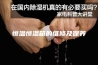 恒温恒湿箱的维修及保养