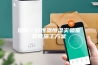 给你一份恒温恒湿实验室装修施工方案
