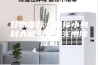 好物推荐：选择小身材大除湿量的实用除湿机