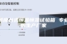 供应台式恒温恒湿试验箱 专业的生产厂家
