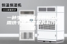 一种生物质能源颗粒生产用烘干除湿装置的制作方法