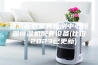 宣武新款家具检测中心恒温恒湿机配套设备(比价：2023已更新)