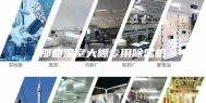 那曲温室大棚专用除湿机
