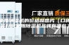 家用除湿机的价格和图片（口碑最好的家用除湿机品牌有哪些）