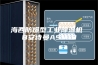 海西防爆型工业除湿机 B安诗曼ASM10