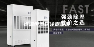 恒温恒湿箱注意事项