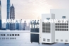 家用抽湿机哪个好 家用抽湿机价格