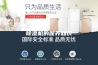除湿机的保养知识
