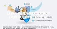 江苏工业用大型除湿机报价(大喜讯！2023已更新)