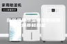 医院用的恒温恒湿柜应用场景和功能
