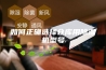 如何正确选择仓库用除湿机型号