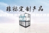 安诗曼恒温恒湿机：可程式恒温恒湿机