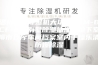 温州防爆除湿机大功率ASM-BCF-6.8别墅除潮抽湿器地下室柳市仓库车间档案室内干燥乐清防爆除湿
