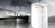 防爆空调 ASM-BCF-5.0