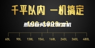 邢台新风净化除湿机