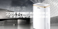 档案室专用恒温恒湿柜恒温恒湿保存柜恒温恒湿储藏柜