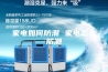 家电如何防潮 家电怎么防潮
