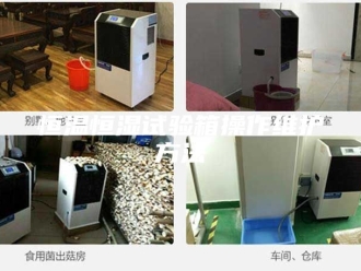 常见问题恒温恒湿试验箱操作维护方法