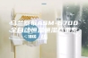 乌兰察布ASM-6700全自动恒温恒湿称重系统