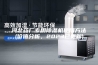 河北药厂专用除湿机使用方法(价值分析，2023已更新)