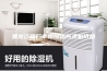 黑龙江药厂专用恒温恒湿机价格