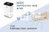 净化+加湿+除湿一体，家里装了新风系统，才知道有多爽！