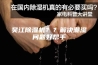 吴江除湿机？？解决潮湿问题好帮手