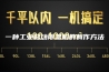 一种工业移动除湿机的制作方法