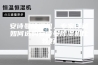安诗曼除湿机，专家详述如何选购安诗曼除湿机比较好