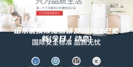 山东优质除湿器研发2023已更新(今日／动态)