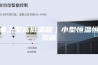 桌上型高低温箱｜小型恒温恒湿箱