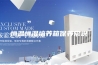 恒温恒湿培养箱保养常识