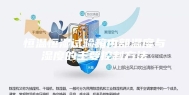 恒温恒湿试验箱内部温度与湿度的主要控制方法