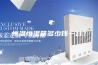 恒温恒湿箱多少钱一台？