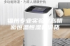 福州专业实验室高精密恒温恒湿机价格