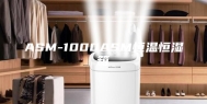 ASM-1000ASM恒温恒湿箱