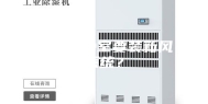 为什么卧室要装新风系统？