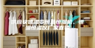 供应快速温变恒温恒湿机、恒温恒湿仪厂家直销