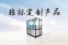 除湿机 你选对了吗？