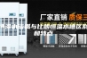 恒温水浴锅与比朗恒温水槽区别和特点