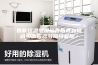 智能恒温恒湿培养箱要如何减少感应器故障问题呢？