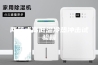 两箱式高低温冷热冲击试验箱