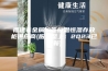福建非金属软管恒温恒湿存放柜供应商(服务至上：2023已更新)