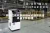 步入式高低温湿热试验箱系统组成及工作原理